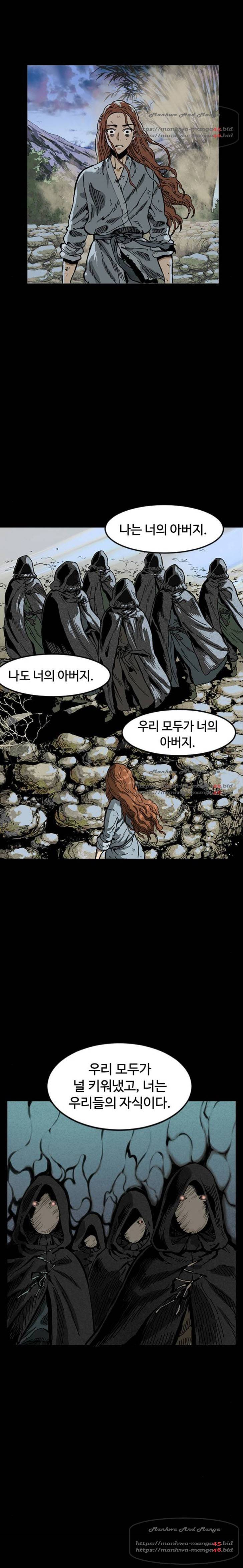 천하제일인 51화 7