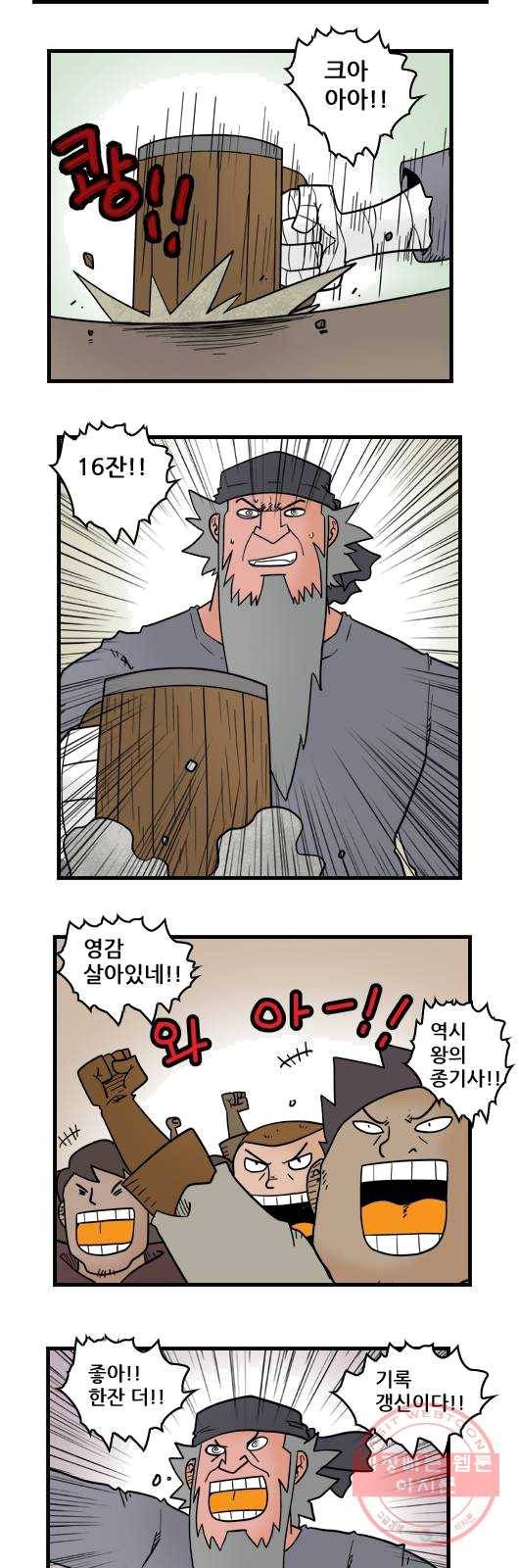 히어로메이커 移갔 5