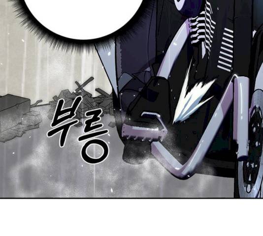 리턴 투 플레이어 49화 21