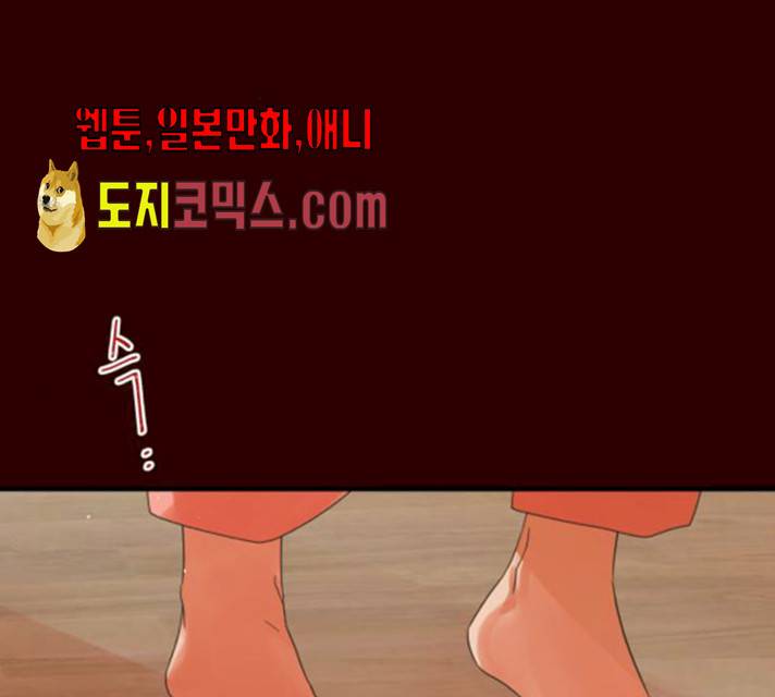 108 -  108화 2