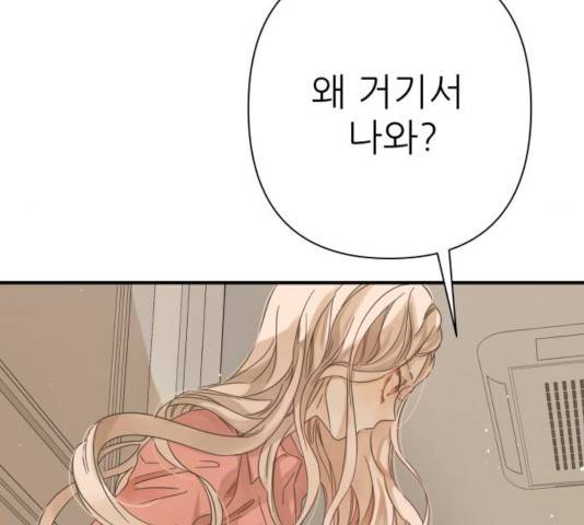 108 -  108화 10