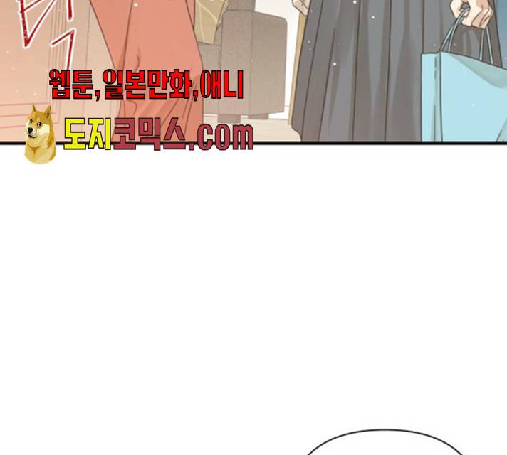 108 -  108화 12