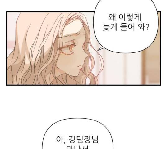 108 -  108화 13