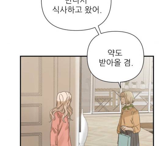 108 -  108화 14