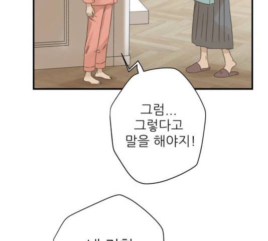108 -  108화 15