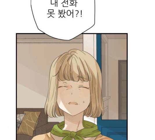 108 -  108화 16