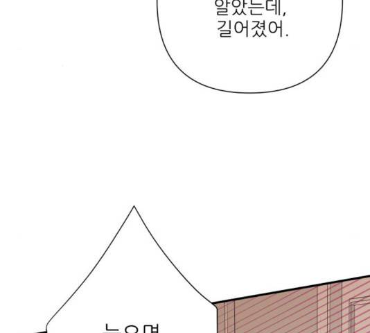 108 -  108화 19