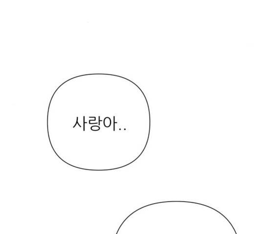 108 -  108화 25
