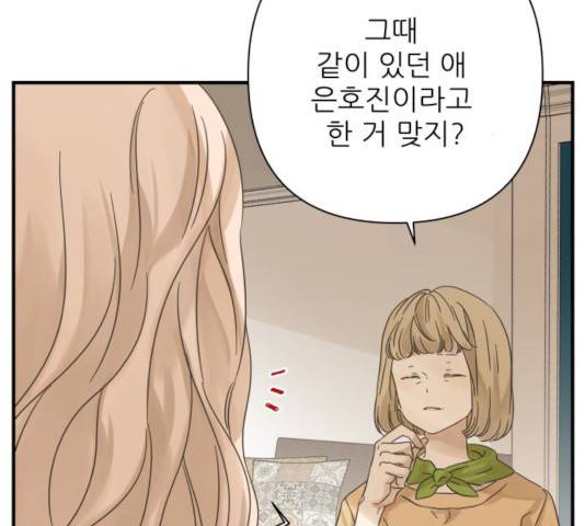 108 -  108화 26