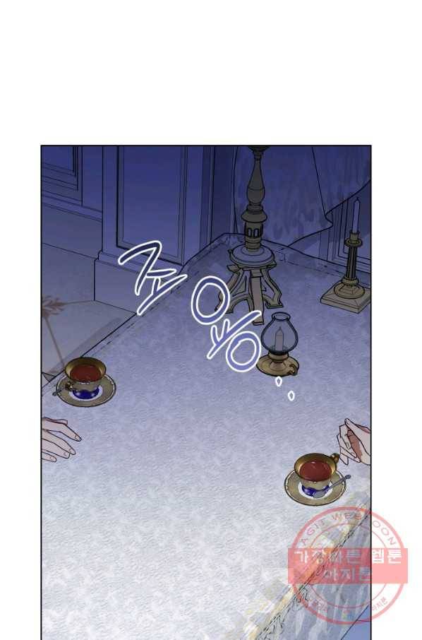 황녀, 반역자를 각인시키다 39화 3