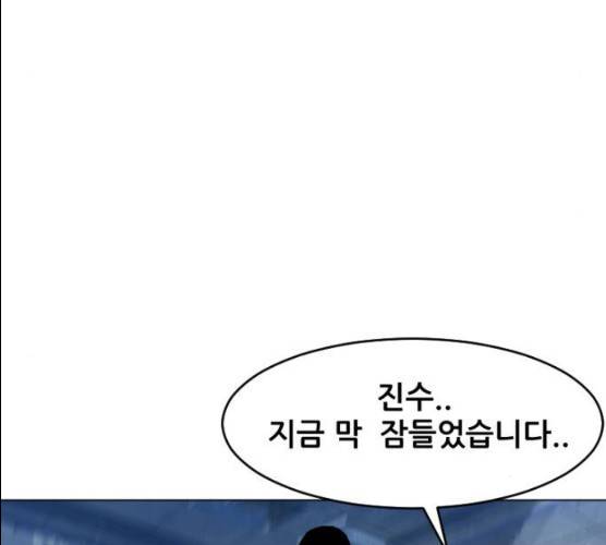 살아간다 18화 12