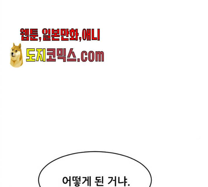 살아간다 18화 14