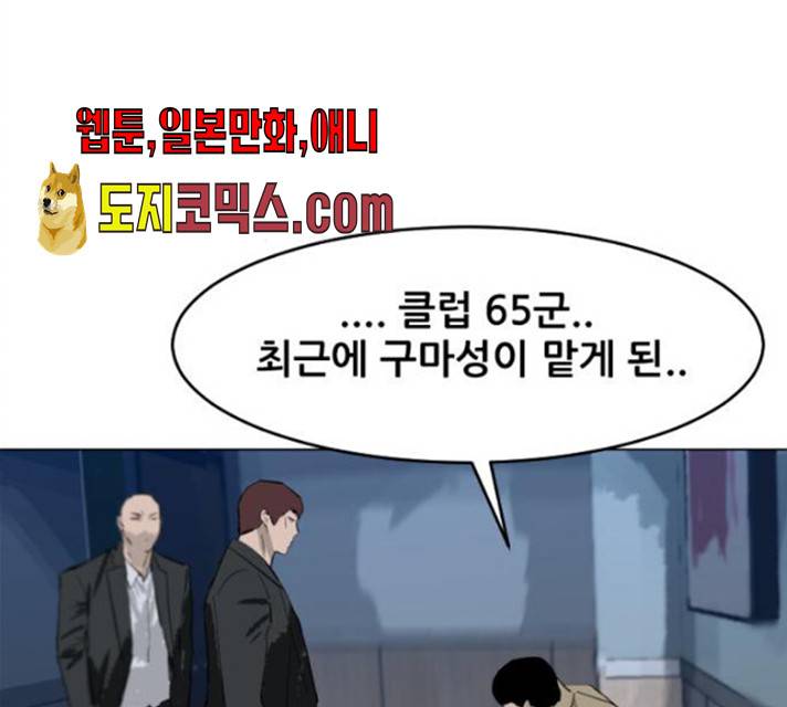 살아간다 18화 21