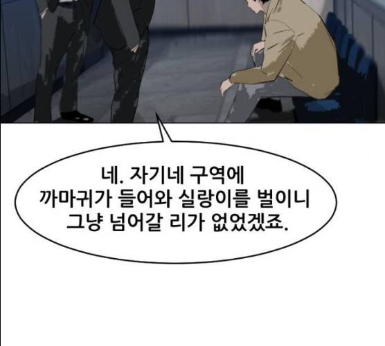 살아간다 18화 22