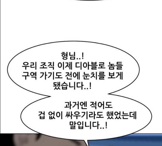 살아간다 18화 25