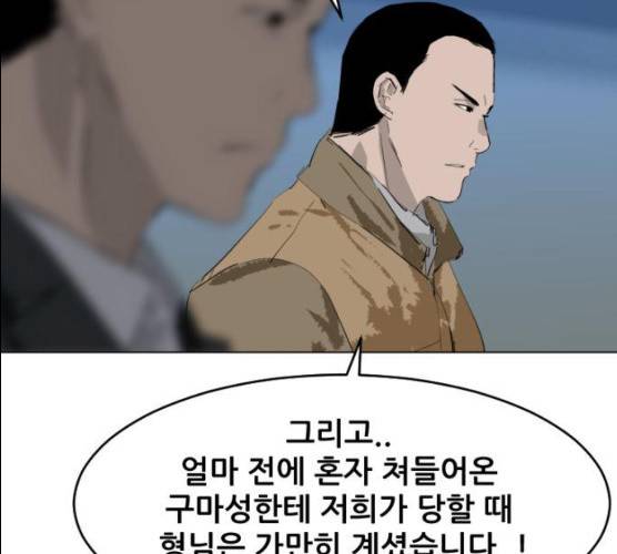 살아간다 18화 26