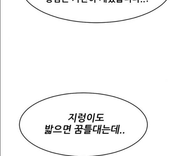 살아간다 18화 27