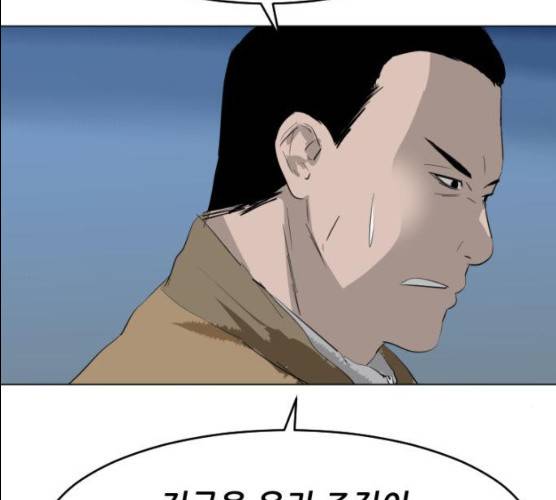 살아간다 18화 28