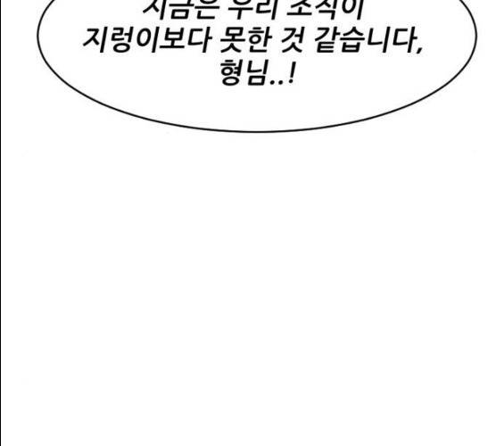 살아간다 18화 29
