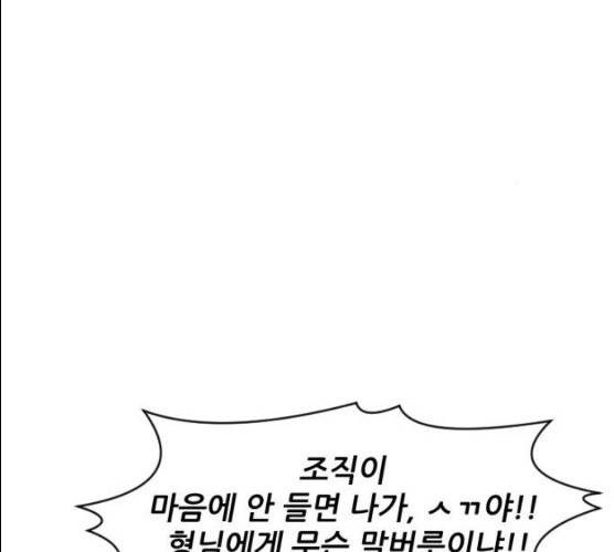 살아간다 18화 31
