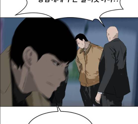 살아간다 18화 32
