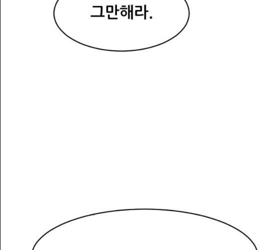 살아간다 18화 33