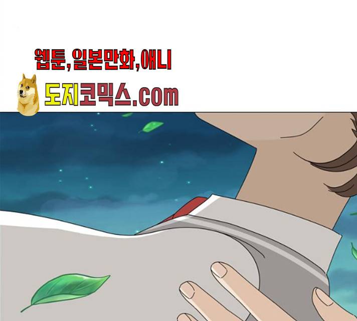 야생천사 보호구역 22화 4