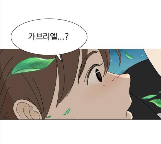 야생천사 보호구역 22화 10