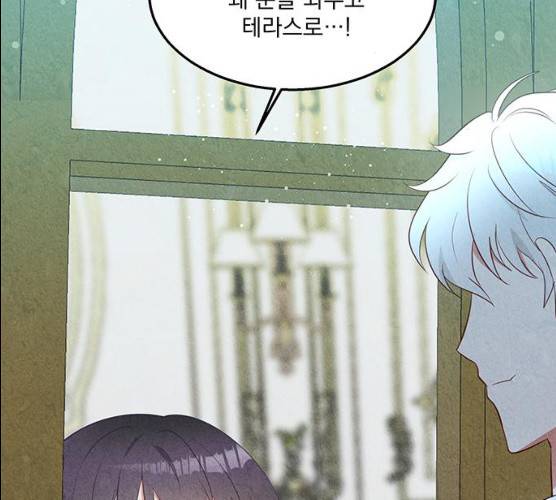 이탄국의 자청비 35화 2