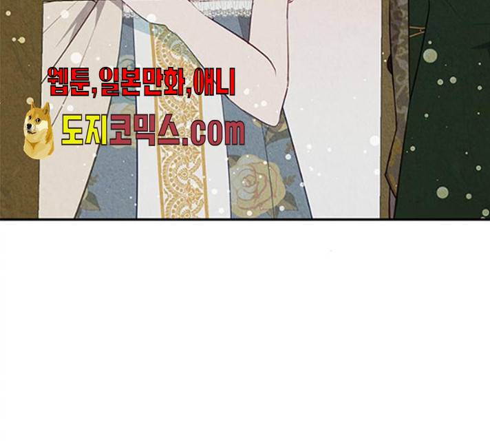이탄국의 자청비 35화 4