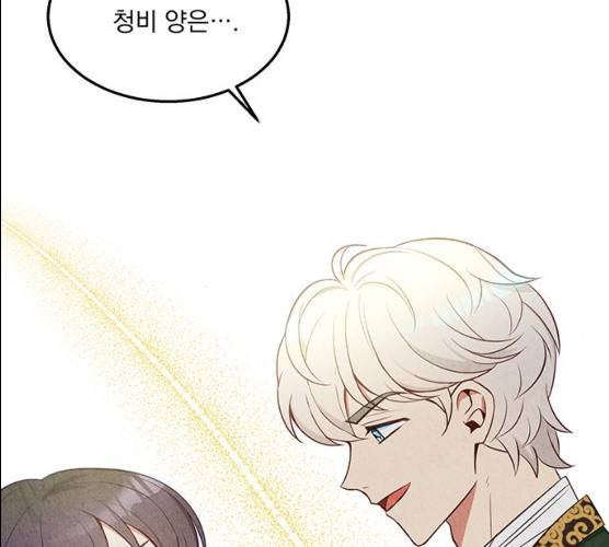 이탄국의 자청비 35화 19