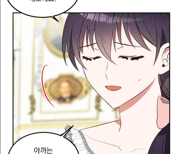이탄국의 자청비 35화 29