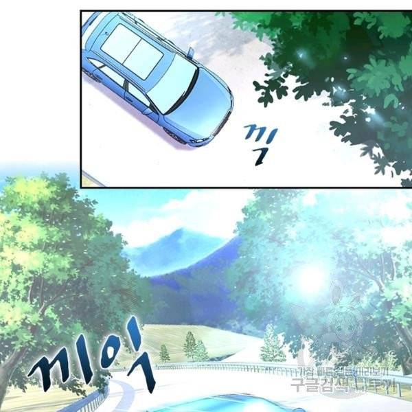링 오브 가디언 15화 4