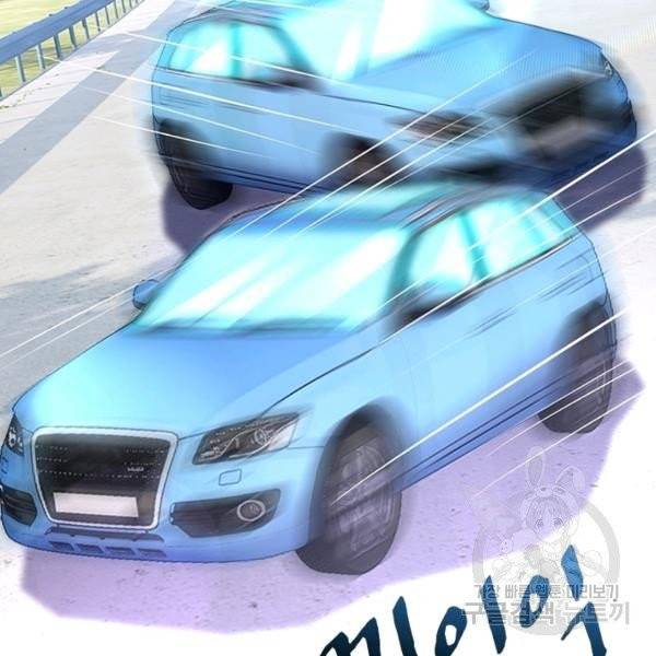 링 오브 가디언 15화 5