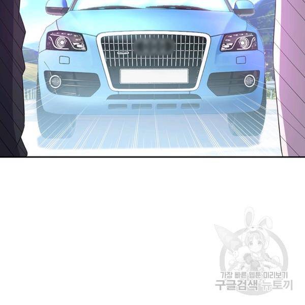 링 오브 가디언 15화 7