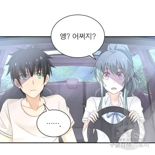 링 오브 가디언 15화 10