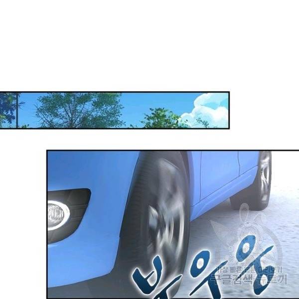 링 오브 가디언 15화 12