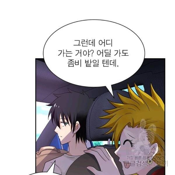 링 오브 가디언 15화 15