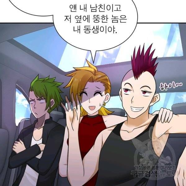 링 오브 가디언 15화 18