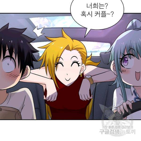 링 오브 가디언 15화 21