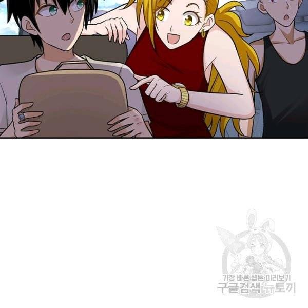링 오브 가디언 15화 26