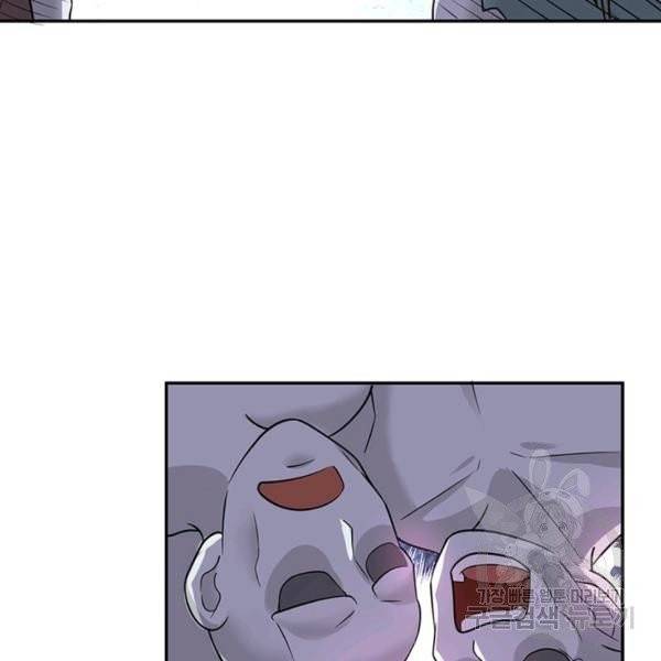 링 오브 가디언 15화 43