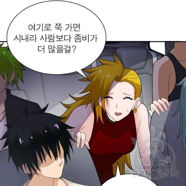 링 오브 가디언 15화 52