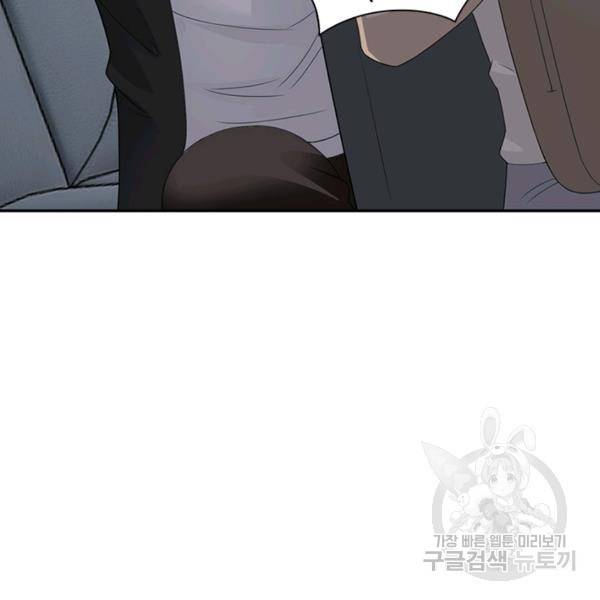 링 오브 가디언 15화 59