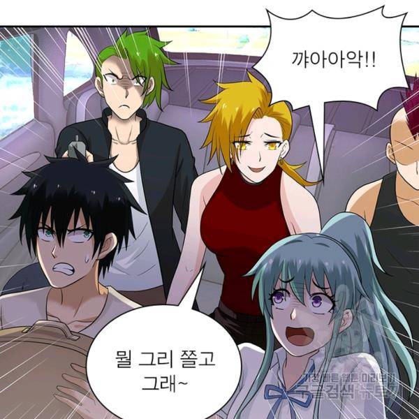 링 오브 가디언 15화 60