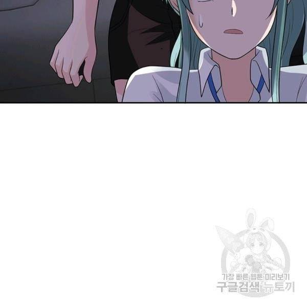 링 오브 가디언 15화 72
