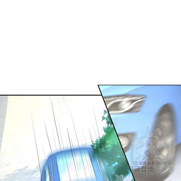 링 오브 가디언 15화 73