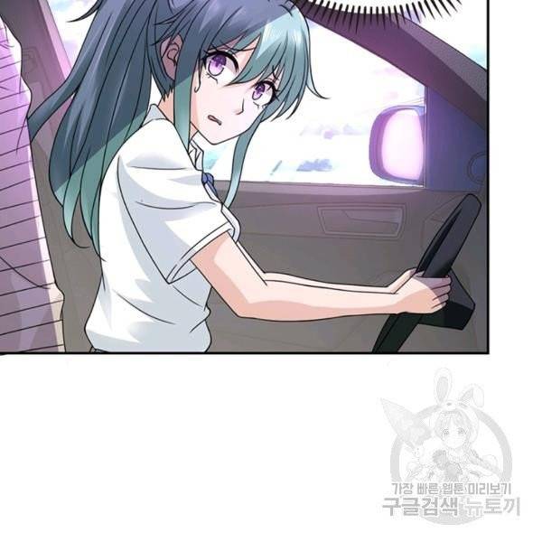 링 오브 가디언 15화 76