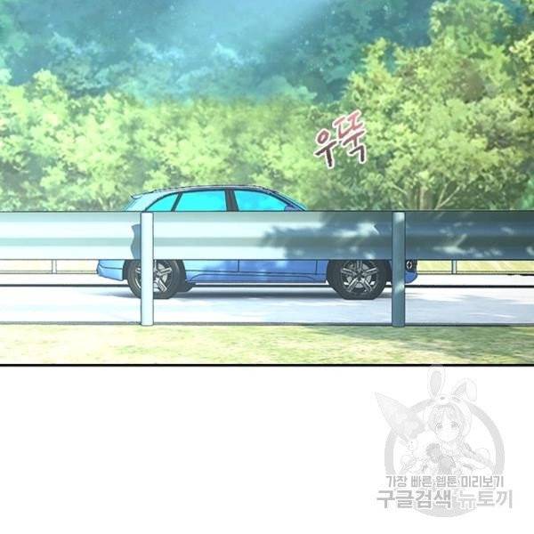 링 오브 가디언 15화 84