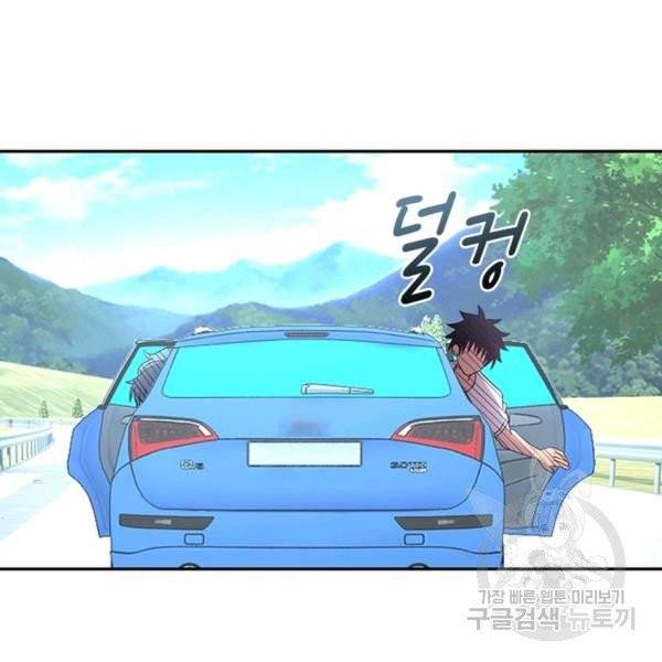 링 오브 가디언 15화 85